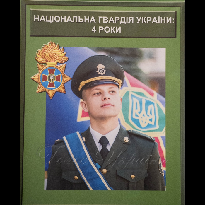 Урочисті заходи з нагоди святкування четвертої річниці з дня створення Національної гвардії України. Церемонія покладання квітів до пам’ятної дошки на честь загиблих воїнів НГУ на Площі Конституції.