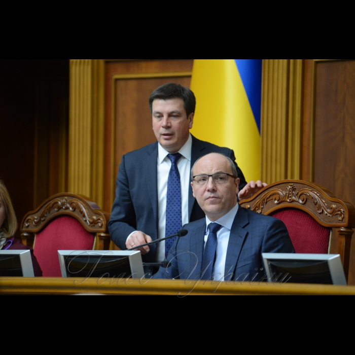 Сесія Верховної Ради України. Геннадій Зубко Андрій Парубій