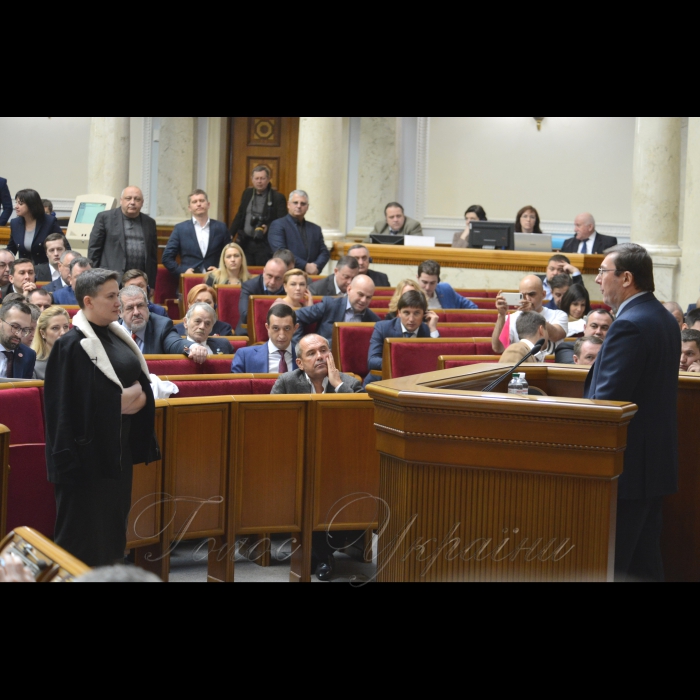 Сесія Верховної Ради України. Надія Савченко генпрокурор Юрій Луценко