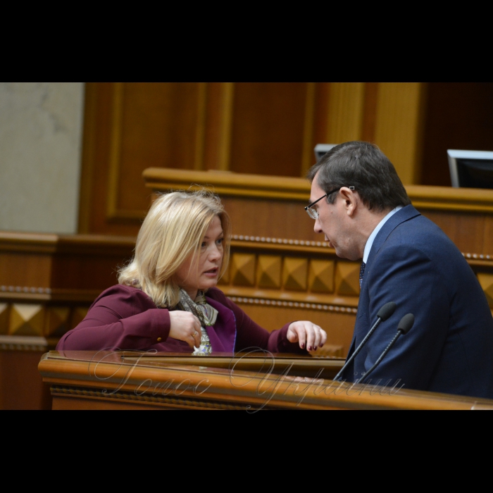Сесія Верховної Ради України. Ірина Геращенко генпрокурор Юрій Луценко