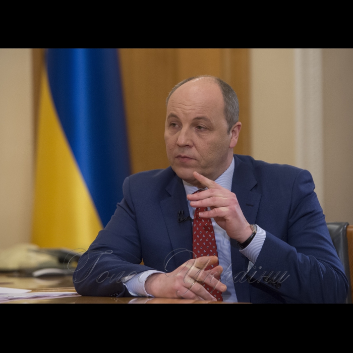 23 березня 2018 інтерв’ю Голови Верховної Ради України Андрія Парубія телеканалу «РАДА».