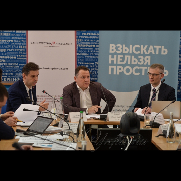 26 березня 2018 публічне обговорення проекту Кодексу України з процедур банкрутства (законопроект № 8060 від 26.02.2018 р.). Організатор: інформаційний портал 