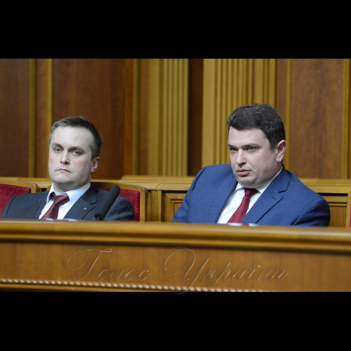 4 квітня 2018 засідання ВР. Заслуховування  заступника Генерального прокурора України - керівника Спеціалізованої антикорупційної прокуратури Назара Холодницького та Директора Національного антикорупційного бюро України Артема Ситника.