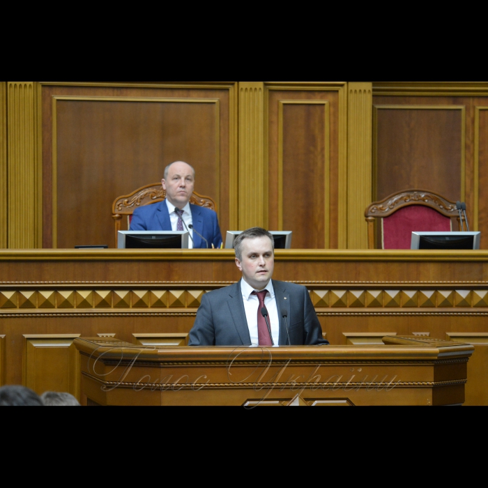 4 квітня 2018 засідання ВР. Заслуховування  заступника Генерального прокурора України - керівника Спеціалізованої антикорупційної прокуратури Назара Холодницького та Директора Національного антикорупційного бюро України Артема Ситника.