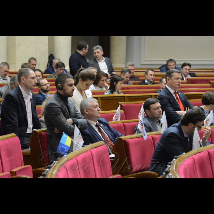 4 квітня 2018 засідання ВР. Заслуховування  заступника Генерального прокурора України - керівника Спеціалізованої антикорупційної прокуратури Назара Холодницького та Директора Національного антикорупційного бюро України Артема Ситника.