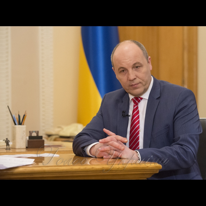 6 квітня 2018 Голова Верховної Ради України Андрій Парубій в інтерв’ю телеканалу РАДА.