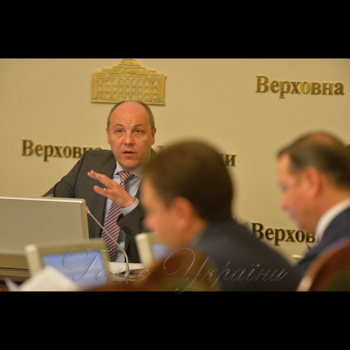 16 квітня 2018 погоджувальна рада у Верховній Раді України. Андрій Парубій - Голова ВР.