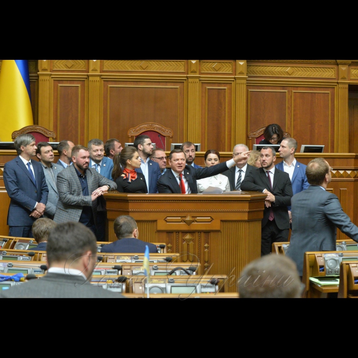 17 квітня 2018 сесія Верховної Ради України. Фракція РП, Ляшко.