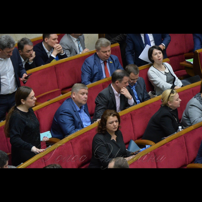 17 квітня 2018 сесія Верховної Ради України.