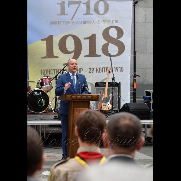 18 квітня 2018 у рамках наукового та мистецького проекту «Від Конституції до Конституції», відбулася культурно-просвітницька програма за участі провідних українських науковців-істориків, громадських діячів та музичного гурту «Друже музико» за участі Голови Верховної Ради України Андрія Парубія

Організаторами заходу є Апарат Верховної Ради України та Громадська спілка «Музичний батальйон». Програма проходить на внутрішньому подвір’ї сесійної будівлі парламенту.