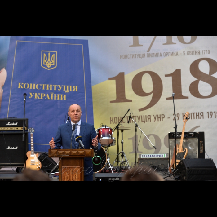 18 квітня 2018 у рамках наукового та мистецького проекту «Від Конституції до Конституції», відбулася культурно-просвітницька програма за участі провідних українських науковців-істориків, громадських діячів та музичного гурту «Друже музико» за участі Голови Верховної Ради України Андрія Парубія

Організаторами заходу є Апарат Верховної Ради України та Громадська спілка «Музичний батальйон». Програма проходить на внутрішньому подвір’ї сесійної будівлі парламенту.