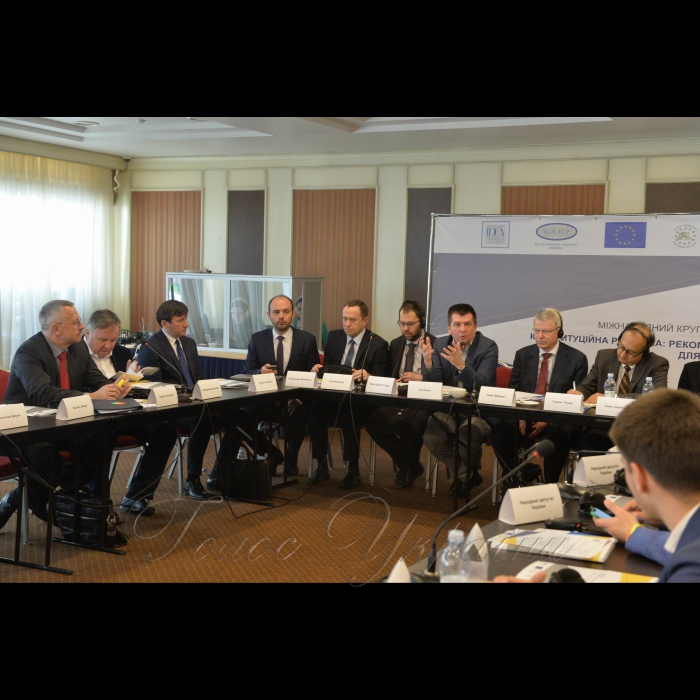 20 квітня 2018 парламентський Коституційний круглий стіл 