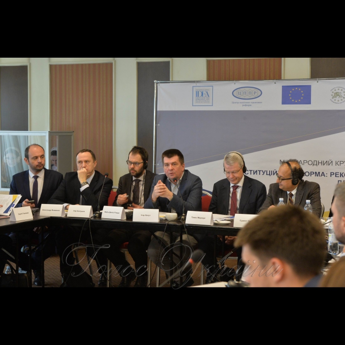 20 квітня 2018 парламентський Коституційний круглий стіл 