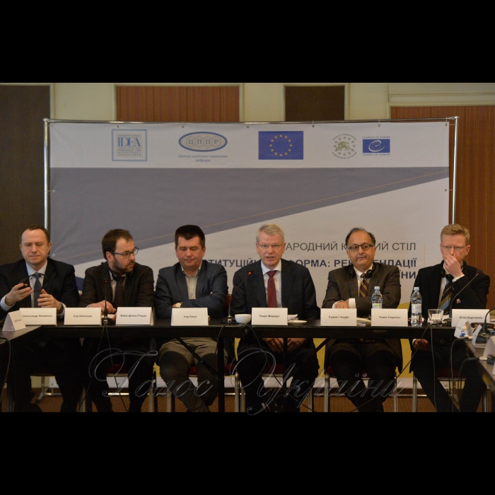 20 квітня 2018 парламентський Коституційний круглий стіл 