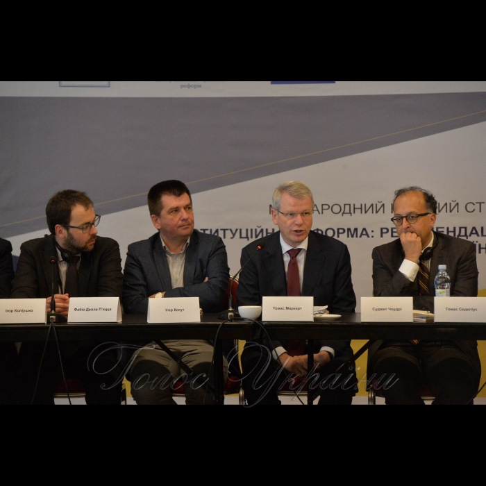 20 квітня 2018 парламентський Коституційний круглий стіл 