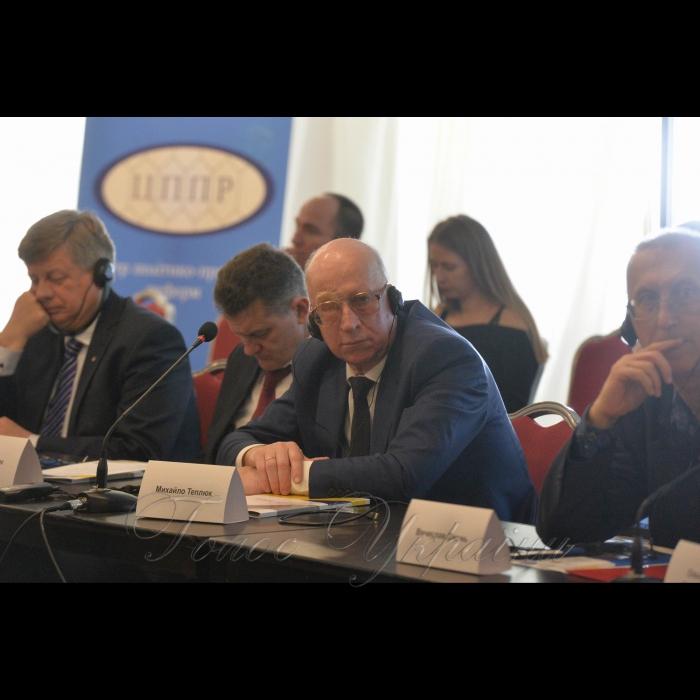20 квітня 2018 парламентський Коституційний круглий стіл 