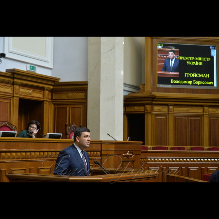 20 квітня 2018 сесія Верховної Ради України.
Головуючий повідомив, що у засіданні беруть участь члени Кабінету Міністрів на чолі з Прем'єр-міністром України В.Гройсманом. Розпочалася «година запитань до Уряду». 
Прем'єр-міністр України Володимир Гройсман.
