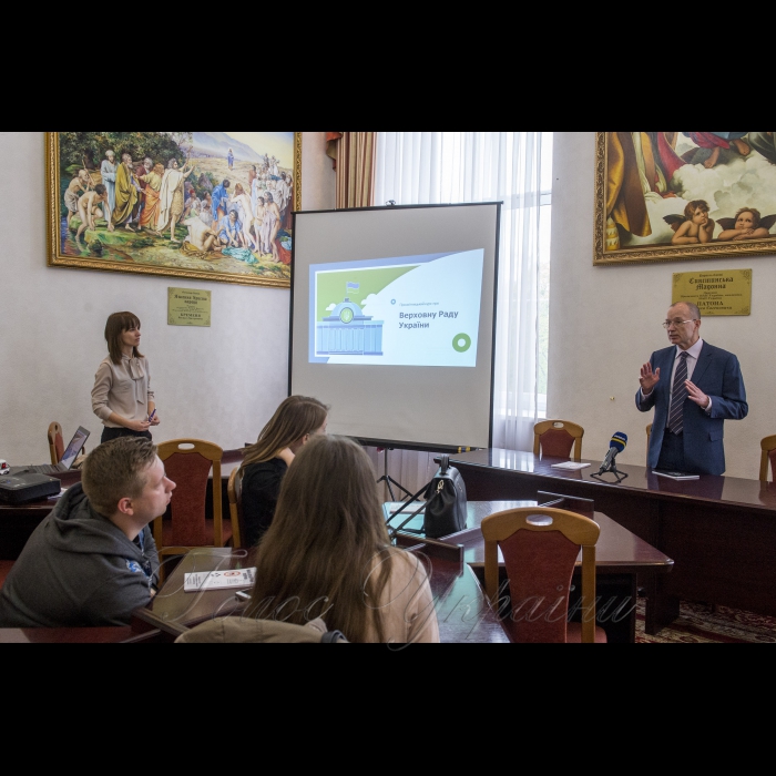 Керівник секретаріату Голови Верховної Ради України Тетяна Подольська прочитала лекцію у Київському національному університеті імені Тараса Шевченка в рамках просвітницького курсу про Парламент та історію українського парламентаризму. 
З ініціативи Голови Верховної Ради України Андрія Володимировича Парубія стартує просвітницький курс про Парламент та історію українського парламентаризму. У рамках цього курсу відбудеться серія лекцій у Вищих навчальних закладах України. Лекторами стануть працівники Апарату Верховної Ради України, народні депутати України та відомі громадські діячі.
