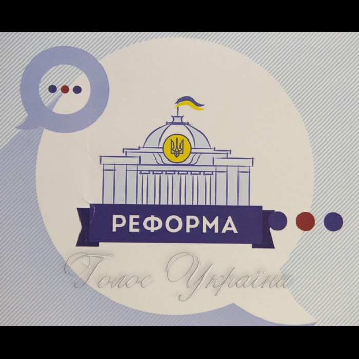 7 травня 2018 вчора в столиці розпочав роботу дводенний тренінг «Регламент Верховної Ради» в якому беруть участь помічники-консультанти народних депутатів, працівники Апарату Верховної Ради, секретаріатів комітетів та фракцій а також представники громадських організацій, які співпрацюють з Верховною Радою.
Організаторами цього заходу виступили аппарат Верховноъ Ради та Програма USAID РАДА.