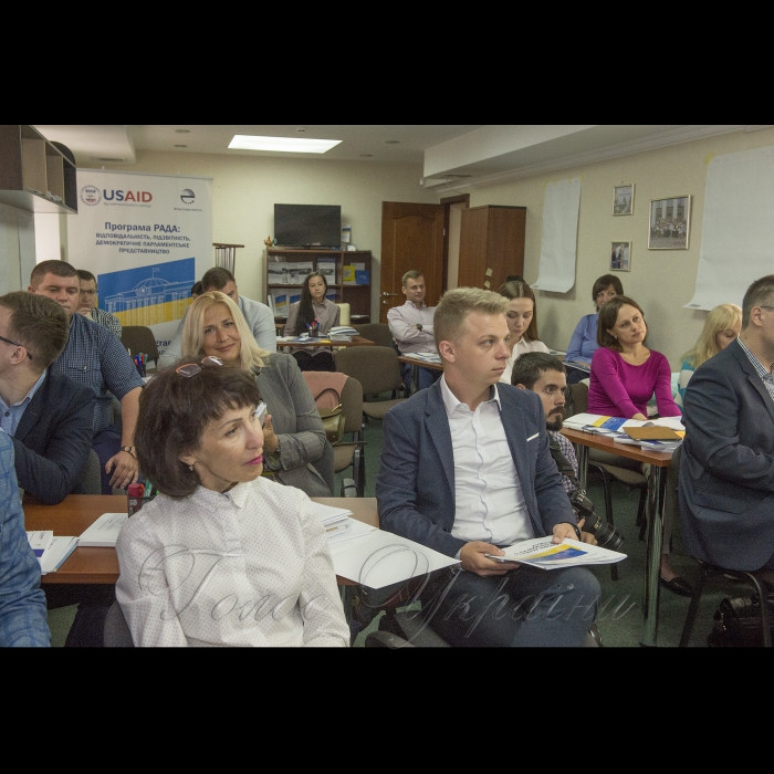 7 травня 2018 вчора в столиці розпочав роботу дводенний тренінг «Регламент Верховної Ради» в якому беруть участь помічники-консультанти народних депутатів, працівники Апарату Верховної Ради, секретаріатів комітетів та фракцій а також представники громадських організацій, які співпрацюють з Верховною Радою.
Організаторами цього заходу виступили аппарат Верховноъ Ради та Програма USAID РАДА.