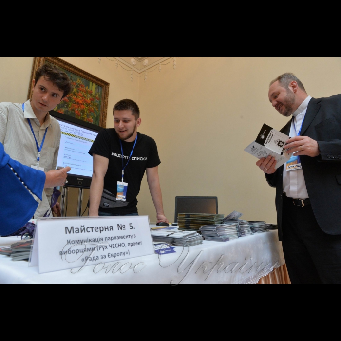 18 травня 2018 програма USAID РАДА з метою поглиблення співпраці між Верховною Радою України та організаціями громадянського суспільства провела всеукраїнську конференцію «Громадяни та парламент: моделі та інструменти ефективної взаємодії».