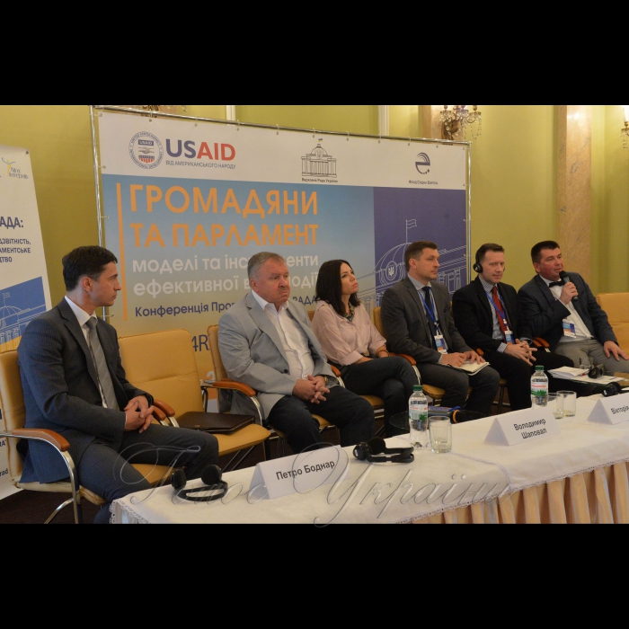 18 травня 2018 програма USAID РАДА з метою поглиблення співпраці між Верховною Радою України та організаціями громадянського суспільства провела всеукраїнську конференцію «Громадяни та парламент: моделі та інструменти ефективної взаємодії».
Петро Боднар, перший заступник керівника апарату ВР - керуючий справами.
Володимир Шаповал, головний науковий співробітник член-кореспондент НАН України, доктор юридичних наук, професор.
Вікторія Сюмар – нар. деп. України, Голова Комітету Верховної Ради України з питань свободи слова та інформаційної політики.
Віктор Лях, Президент Фонду Східна Європа.
Джон Пеннел, заступник директора місії USAID в Україні.
Ігор Когут – директор програми USAID РАДА.