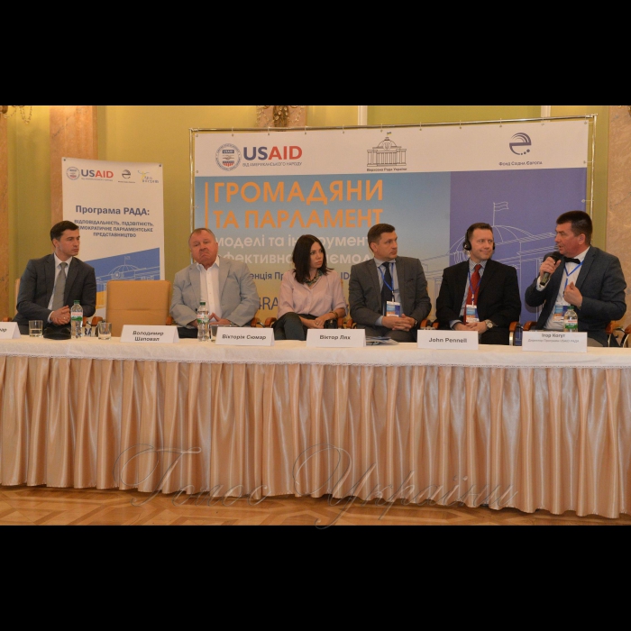 18 травня 2018 програма USAID РАДА з метою поглиблення співпраці між Верховною Радою України та організаціями громадянського суспільства провела всеукраїнську конференцію «Громадяни та парламент: моделі та інструменти ефективної взаємодії».
Петро Боднар, перший заступник керівника апарату ВР - керуючий справами.
Володимир Шаповал, головний науковий співробітник член-кореспондент НАН України, доктор юридичних наук, професор.
Вікторія Сюмар – нар. деп. України, Голова Комітету Верховної Ради України з питань свободи слова та інформаційної політики.
Віктор Лях, Президент Фонду Східна Європа.
Джон Пеннел, заступник директора місії USAID в Україні.
Ігор Когут – директор програми USAID РАДА.