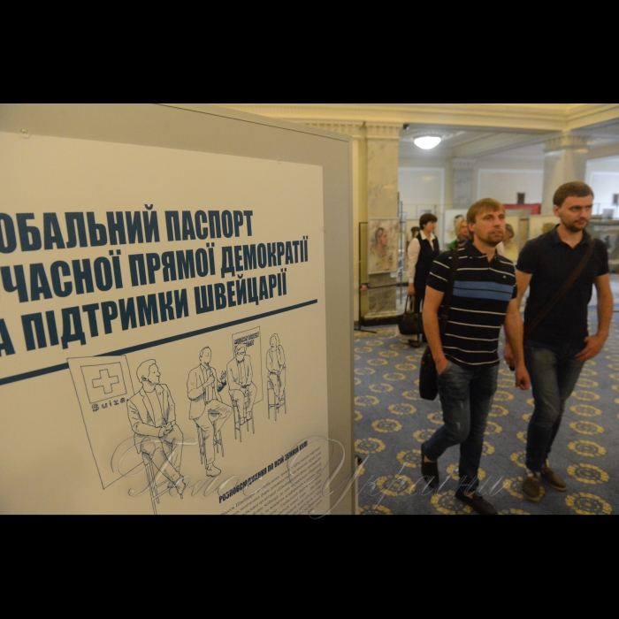 18 травня 2018 в кулуарах 1-го поверху адміністративного будинку Верховної Ради України відбулося урочисте закриття виставки «Сучасна пряма демократія» за участю Надзвичайного і Повноважного Посла Швейцарії в Україні пана Гійома Шойрера.