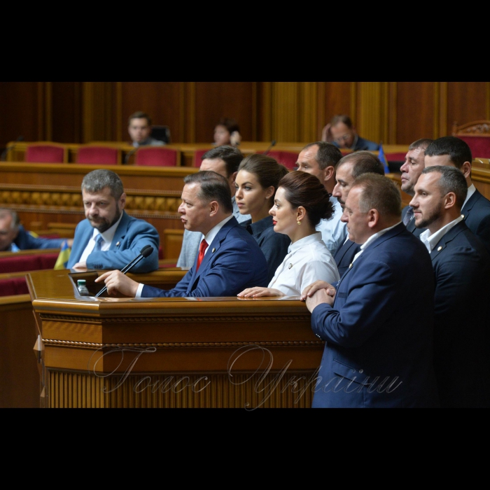 23 травня 2018 сесія Верховної Ради України. РП Ляшко.