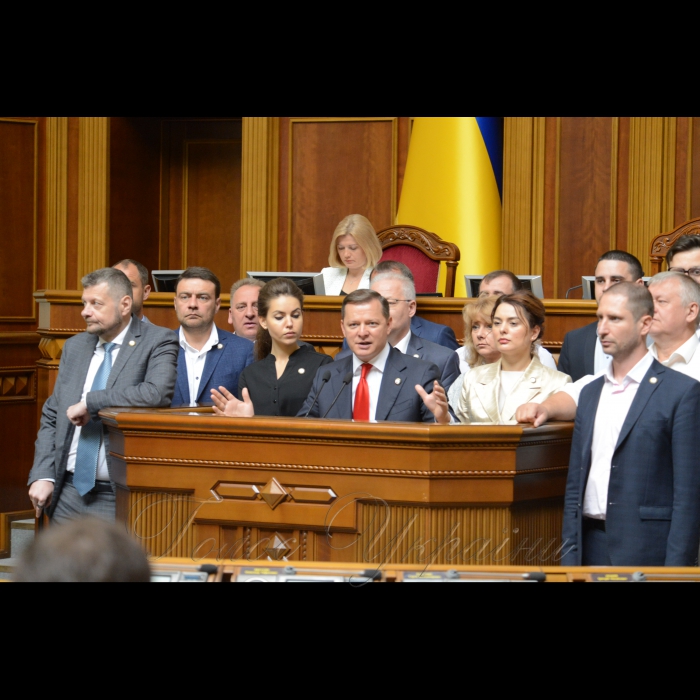 Сесія Верховної Ради України. Мосійчук, Кошелєва, Ляшко, Заружко, Силантьєв