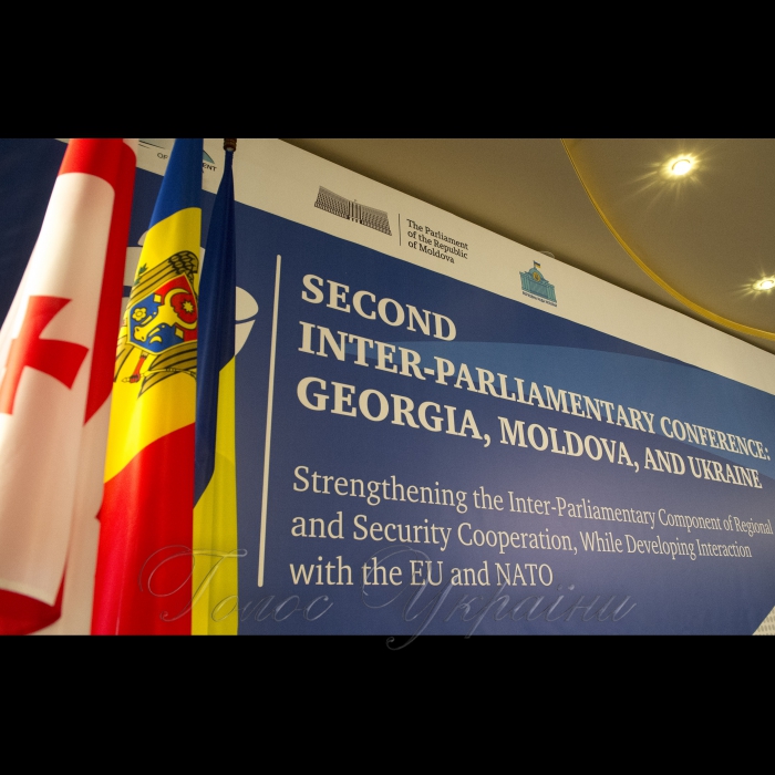 Друга Міжпарламентська конференція 