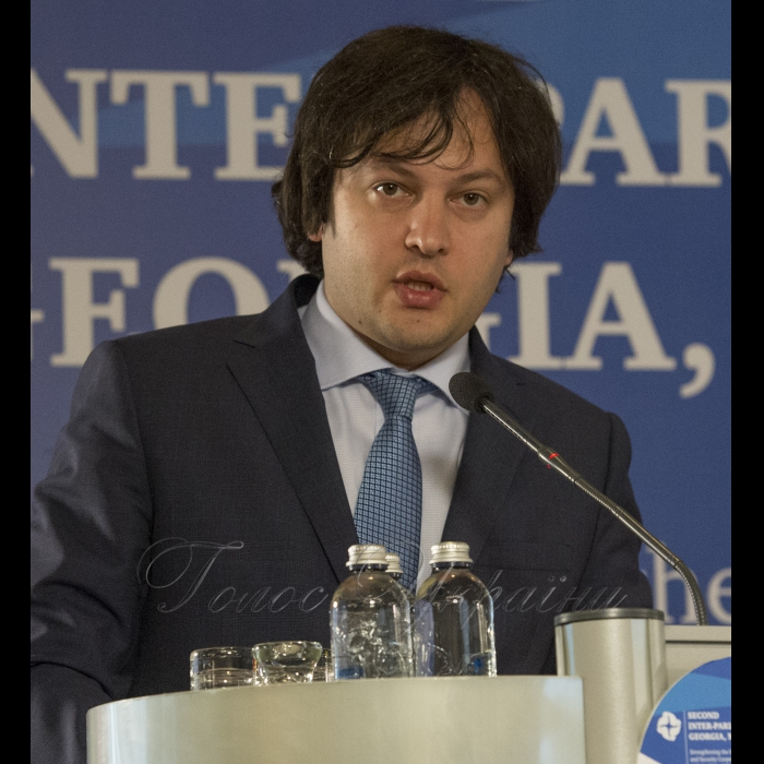 Друга Міжпарламентська конференція 