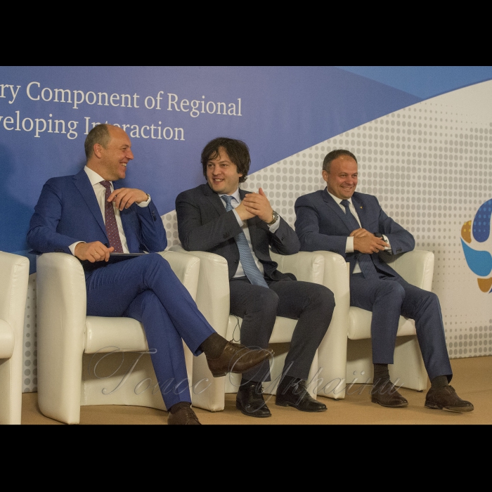 Друга Міжпарламентська конференція 