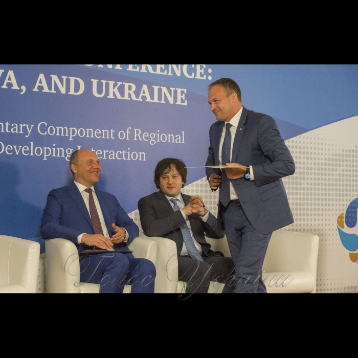 Друга Міжпарламентська конференція 