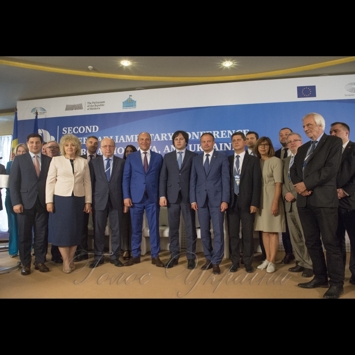 Друга Міжпарламентська конференція 