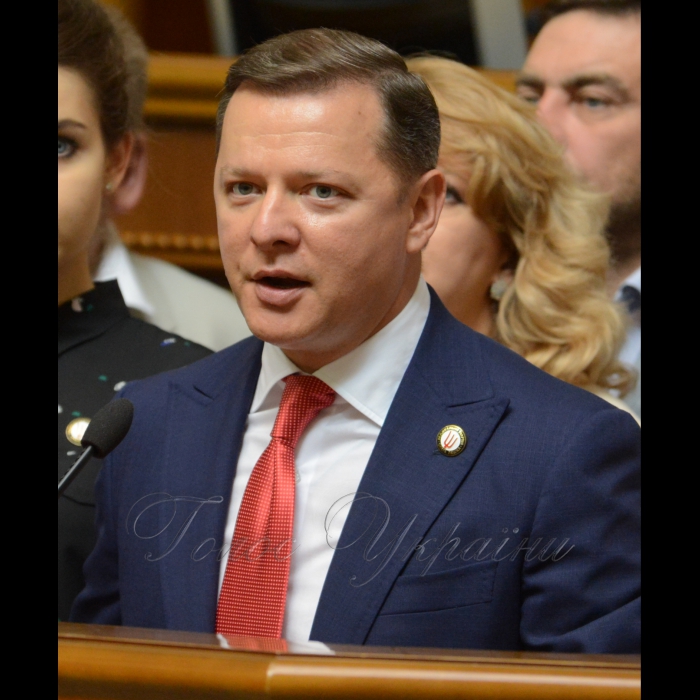 Сесія Верховної Ради України. Олег Ляшко РП