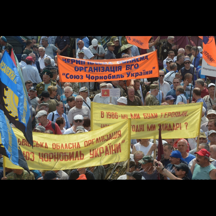 Мітинг ВГО