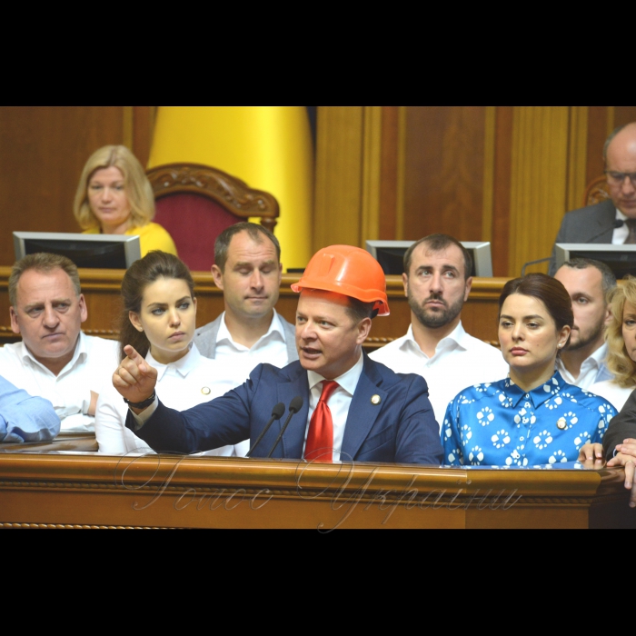 Сесія Верховної Ради України. Олег Ляшко РП, Заружко Валерія