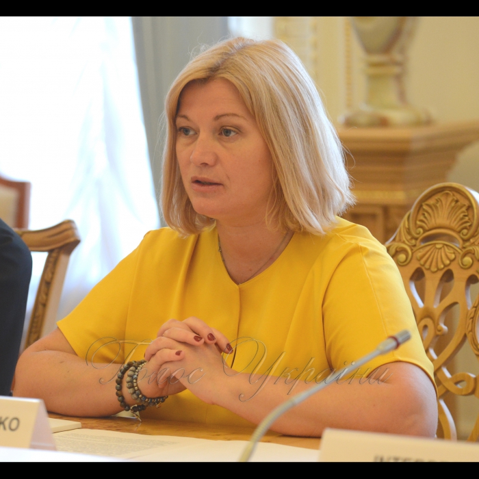 Зустріч Першого заступника Голови Верховної Ради України Ірини Геращенко з Міністром закордонних справ Латвійської Республіки Е.Рінкевичсом