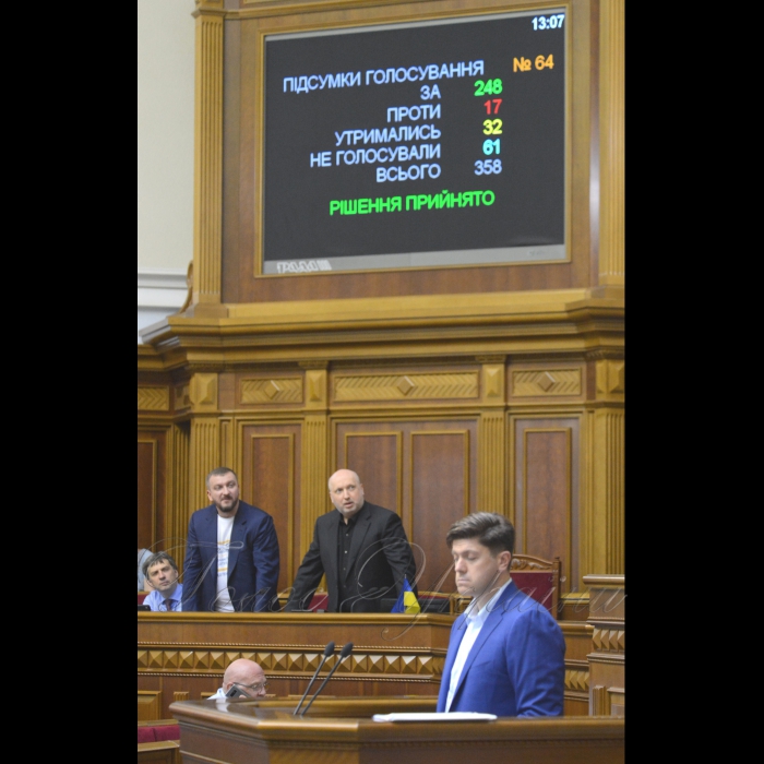 Сесія Верховної Ради України. Петренко, Турчинов, Вінник