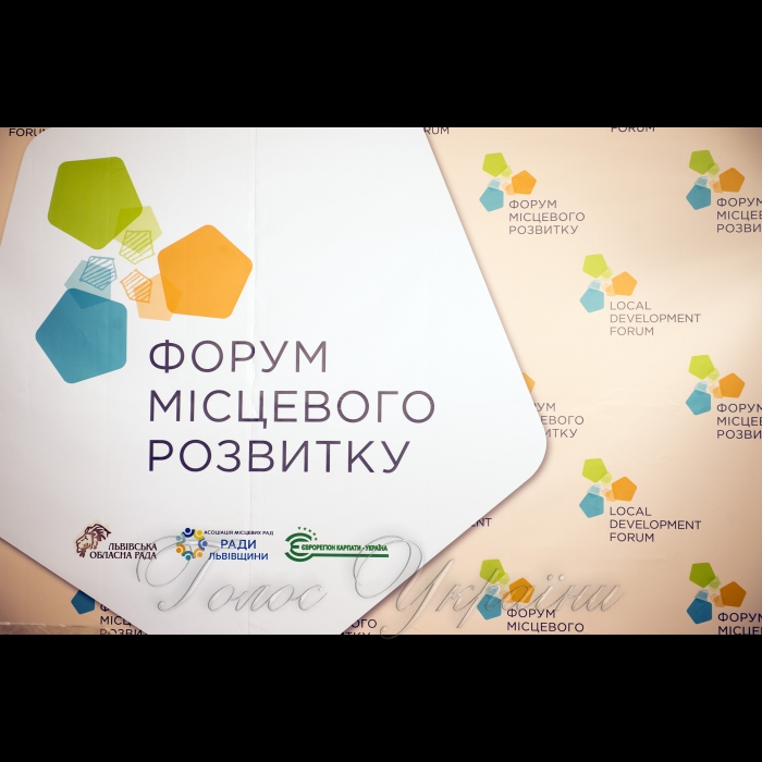 Місто Трускавець. ІІІ Форум місцевого розвитку за участі Голови Верховної Ради України Андрія Парубія. Презентація підсумків відбору проектів Програми підтримки ініціатив карпатських громад (Галина Литвин). Пленарна дискусія “Політика розвитку Карпат”. Прийняття резолюції Форуму місцевого розвитку.
