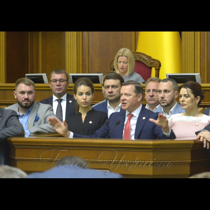 Сесія Верховної Ради України. Лозовой, Кошелєва, Олег Ляшко РП , Заружко