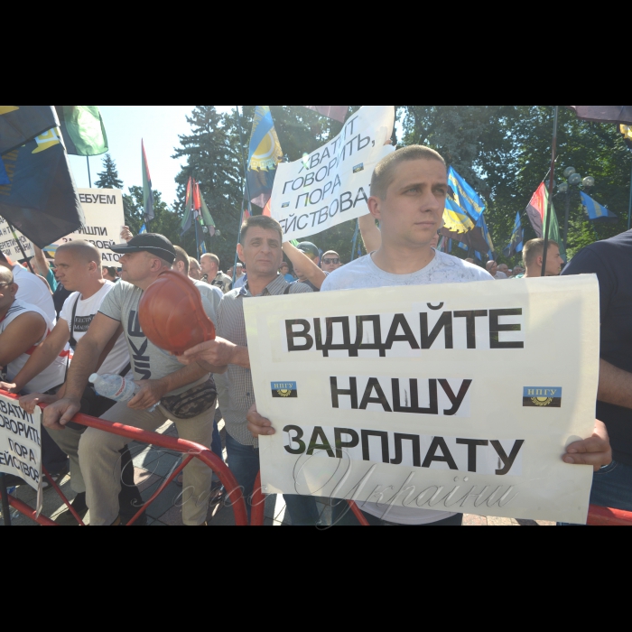 Мітинг шахтарів під стінами Верховної Ради України з вимогами не закривати підприємства і погашення заборгованості по зарплаті

Кількасот шахтарів зібралися під Радою і вимагають внести зміни до бюджету для належного фінансового забезпечення державного сектора вугільної галузі. 
Вони вимагають ухвалити законопроект №8362, яким пропонується збільшити видатки держбюджету на 2018 рік за бюджетною програмою 