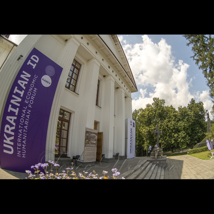 Місто Канів. Перший міжнародний економіко-гуманітарний форум UKRAINIAN ID: «ПЛАН НА ЗАВТРА: СТРАТЕГІЯ  УСПІШНОЇ  КРАЇНИ».
ОРГАНІЗАТОРИ:
Фонд гуманітарного розвитку України
Канівська міська Рада.
Торгово-промислова палата України / Ukrainian CCI

