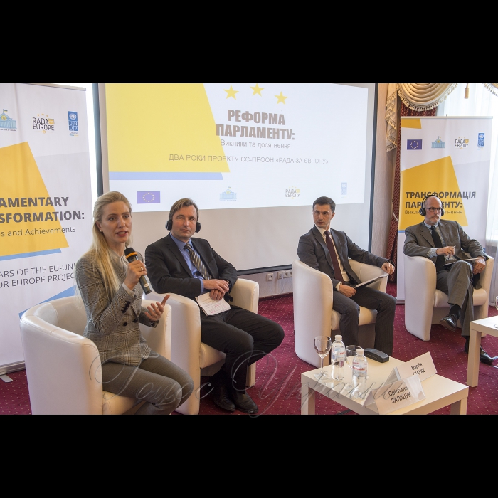 Підсумкова подія «Трансформація парламенту: виклики та досягнення. Два роки проекту ЄС-ПРООН «Рада за Європу»

Захід присвячений поточним результатам реформування Верховної Ради України і досягнутому прогресу на шляху до створення зразкової, демократичної та європейської інституції.

У заході взяли участь: Голова Представництва ЄС в Україні Хьюг Мінгареллі, директор Програми розвитку ООн в Україні Янтомас Хістр, керівник проекту ЄС-ПРООН «Рада за Європу» Джонатан Мерфі, народні депутати України, представники Апарату Верховної Ради України. Народний депутат України Світлана Заліщук,  представник ЄС в Україні Мартін Клауке, перший заступник керівника Апарату ВР України Петро Боднар, директор Програми розвитку ООН в України Янтомас Хімстра
