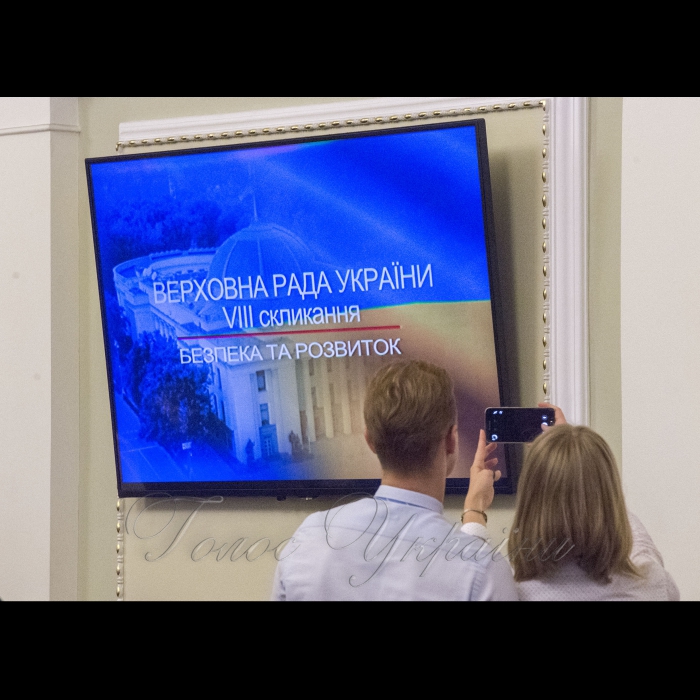 13 липня 2018 підсумкова прес-конференція Голови Верховної Ради України Андрія Парубія.
Програмою прес-конференції передбачено:
- підсумки восьмої сесії VIII скликання;
- відповіді Голови Верховної Ради України Андрія Парубія на запитання представників ЗМІ;
Співорганізатори заходу: громадська організація «Інтерньюз-Україна» у рамках Програми USAID РАДА, що виконується Фондом Східна Європа.