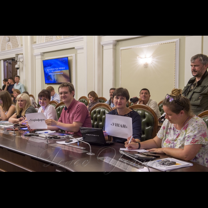 13 липня 2018 підсумкова прес-конференція Голови Верховної Ради України Андрія Парубія.
Програмою прес-конференції передбачено:
- підсумки восьмої сесії VIII скликання;
- відповіді Голови Верховної Ради України Андрія Парубія на запитання представників ЗМІ;
Співорганізатори заходу: громадська організація «Інтерньюз-Україна» у рамках Програми USAID РАДА, що виконується Фондом Східна Європа.