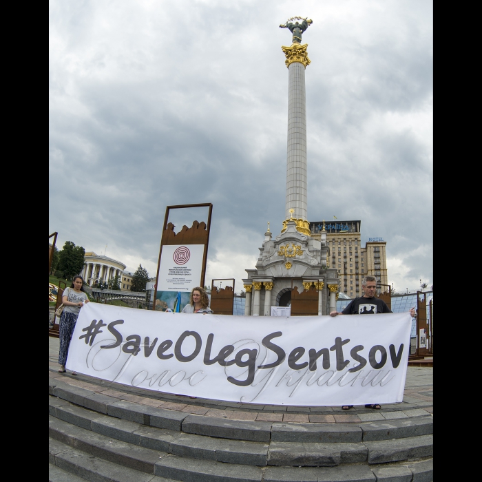 15липня 2018 Київ. На майдані Незалежності відбулася акція #SaveOlegSentsov на підтримку Олега Сенцова та інших українських політв’язнів Кремля. Під час акції активісти повісили біля стели Незалежності величезний банер з переліком усіх в’язнів Кремля. Акції 13-15 липня пройдуть у понад 70 містах по всьому світу. 16 липня активісти проведуть публічну акцію в Гельсінкі, де відбудеться зустріч президента США Дональда Трампа та президента Росії В. Путіна.