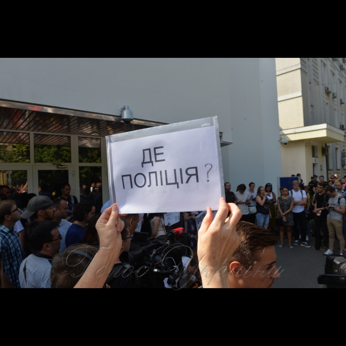 1 серпня 2018 активісти зібралися на мітинг під назвою 
