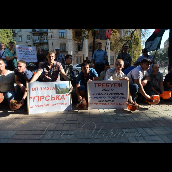 3 серпня 2018 у Києві під будівлею Міністерства енергетики та вугільної промисловості відбулася акція протестів шахтарів Луганщини з вимогою погашення заборгованості з виплати заробітної плати у вугільній галузі в Україні.
Учасники акції - працівники шахти 
